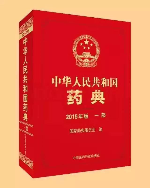 典籍