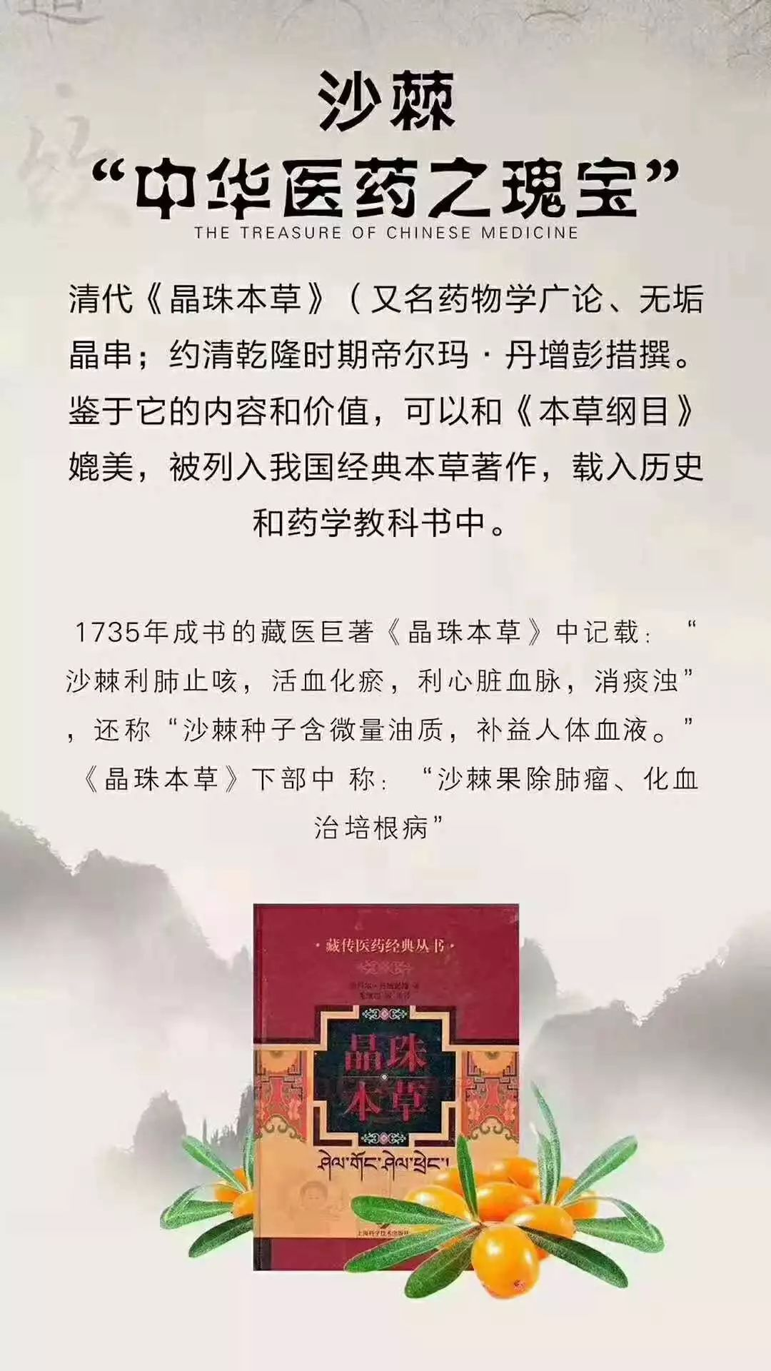 典籍