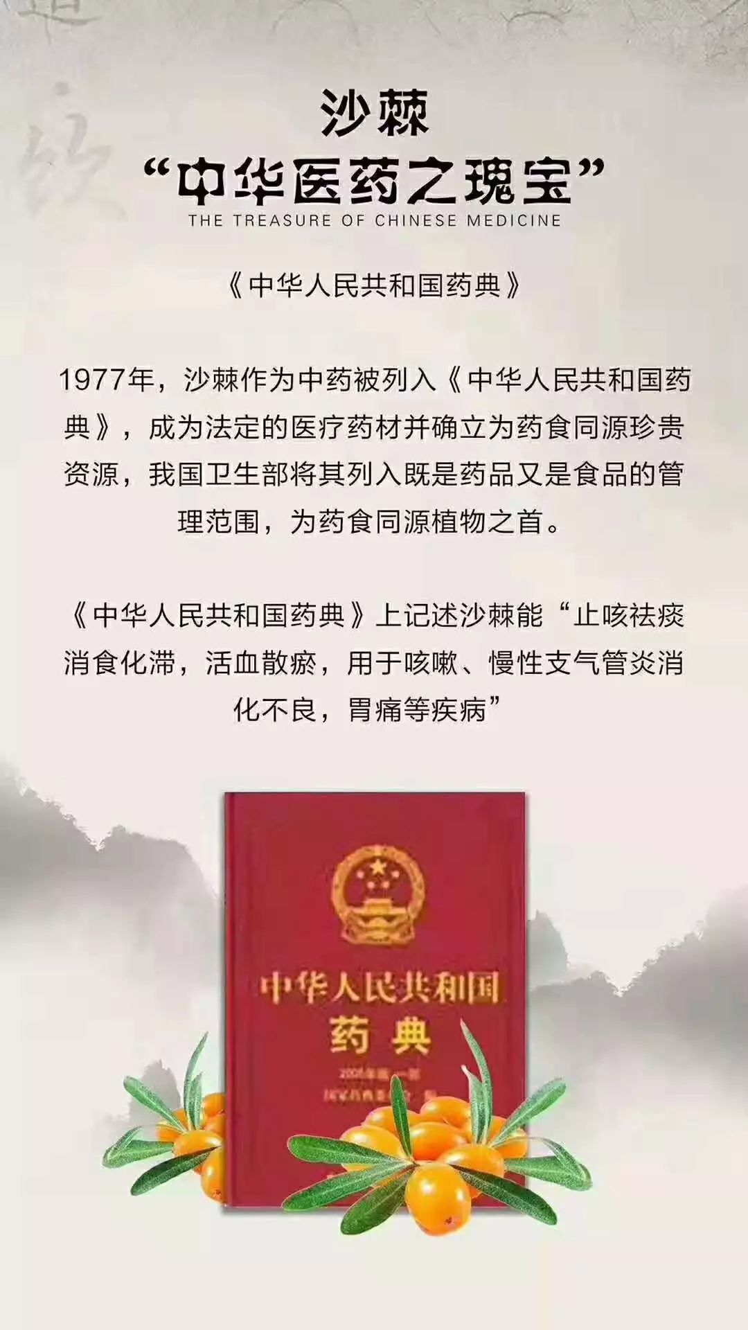 典籍
