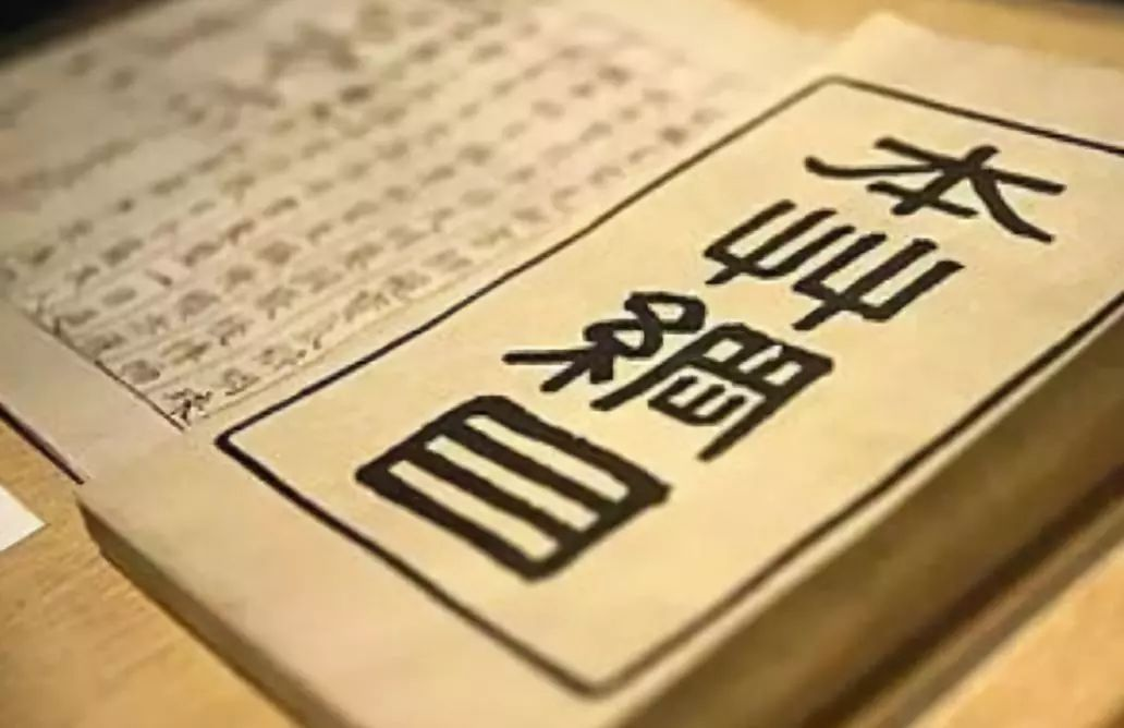 典籍