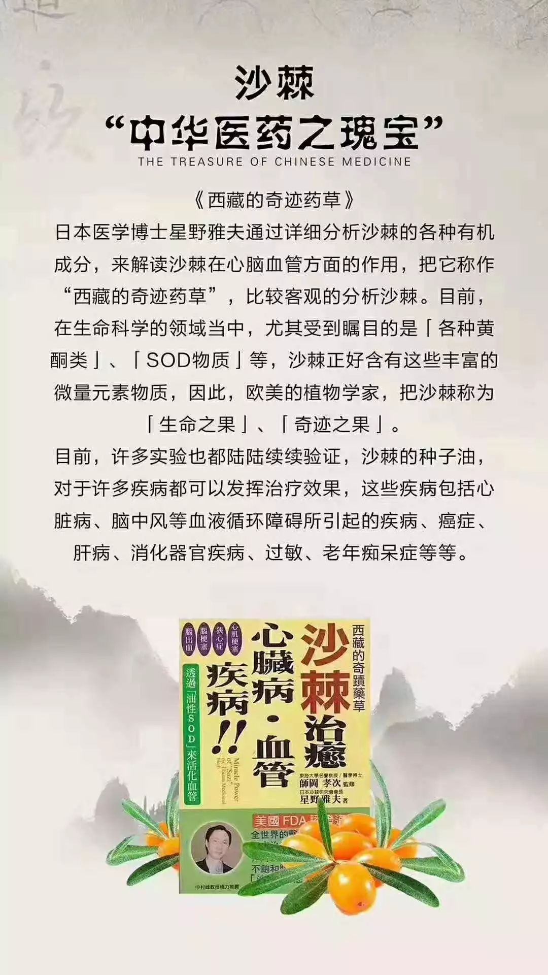 典籍
