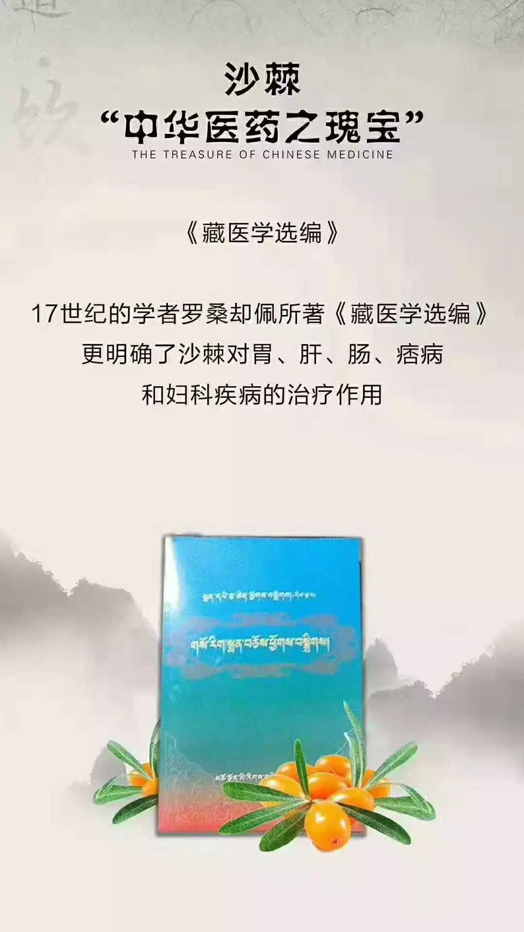 典籍