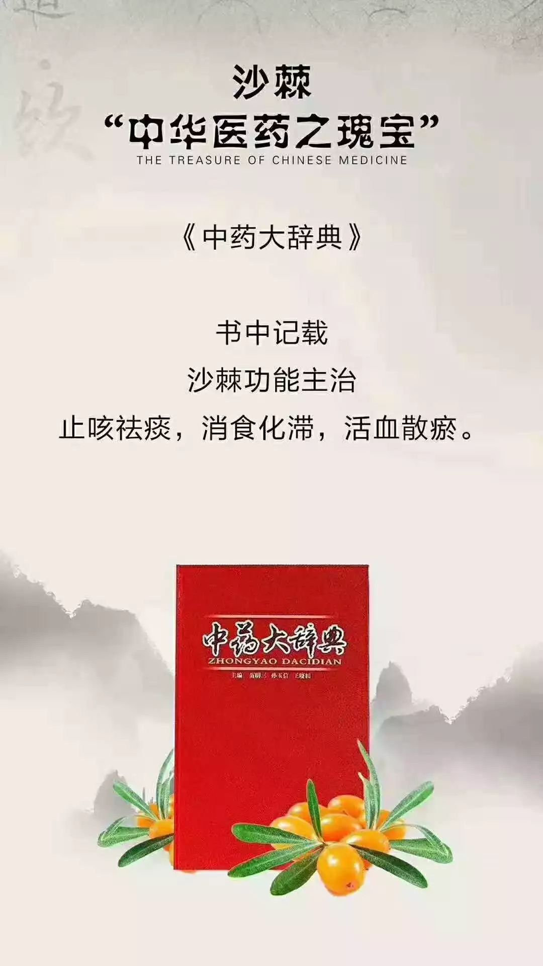 典籍