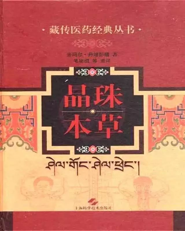 典籍