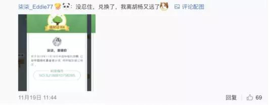 螞蟻森林新樹種沙棘兩天領(lǐng)光！沙棘的功能已經(jīng)被大眾所接受！