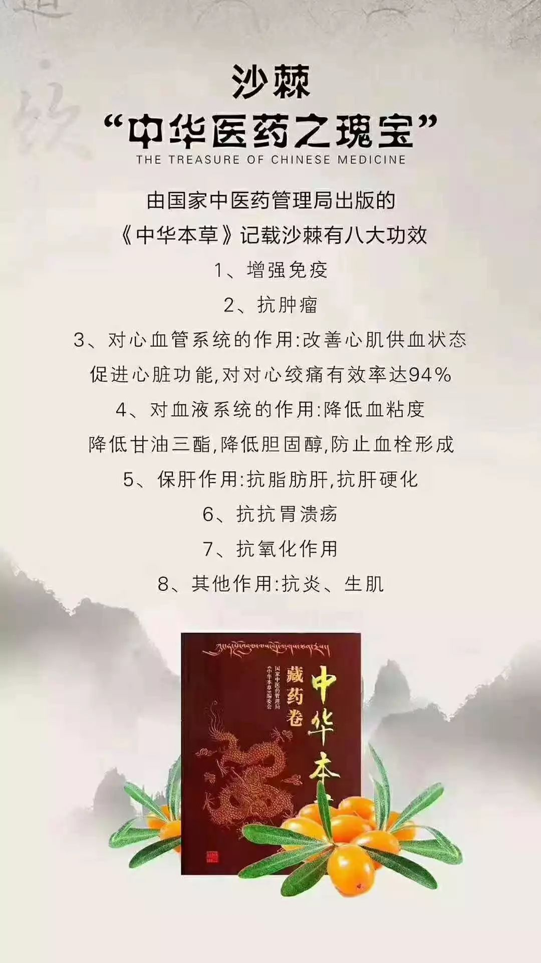 典籍